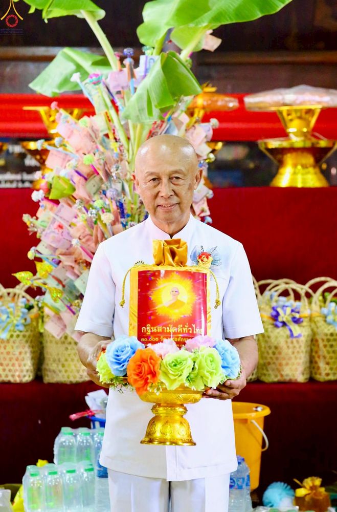 ภาพ No.269455:วันที่ 8 ตุลาคม พ.ศ. 2568 พิธีทอดกฐินสามัคคีทั่วไทย ณ วัดโคกพระเจดีย์ อำเภอนครชัยศรี จังหวัดนครปฐม โดยคณะศิษยานุศิษย์ บูชาธรรม 81 ปี หลวงพ่อธัมมชโย