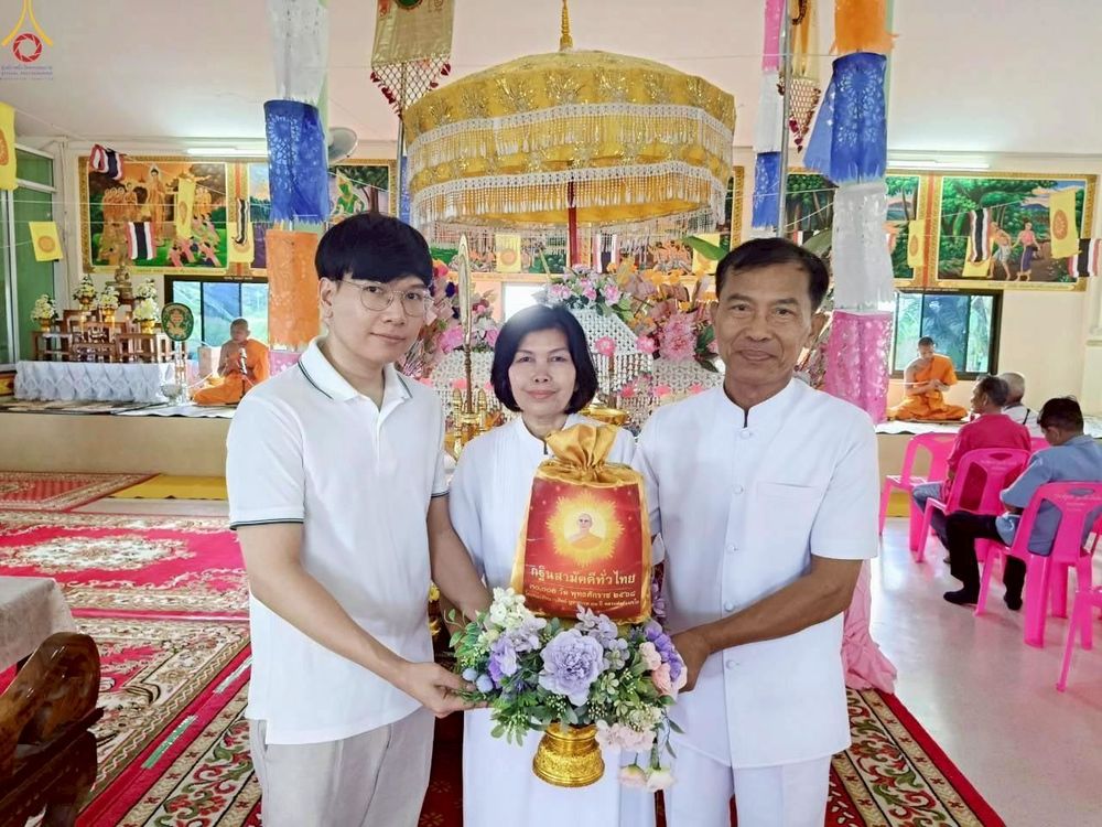 ภาพ No.268888:วันที่ 12 ตุลาคม พ.ศ. 2568 พิธีทอดกฐินสามัคคีทั่วไทย ณ วัดดงขวาง อำเภอตาคลี จังหวัดนครสวรรค์ โดยคณะศิษยานุศิษย์ บูชาธรรม 81 ปี หลวงพ่อธัมมชโย