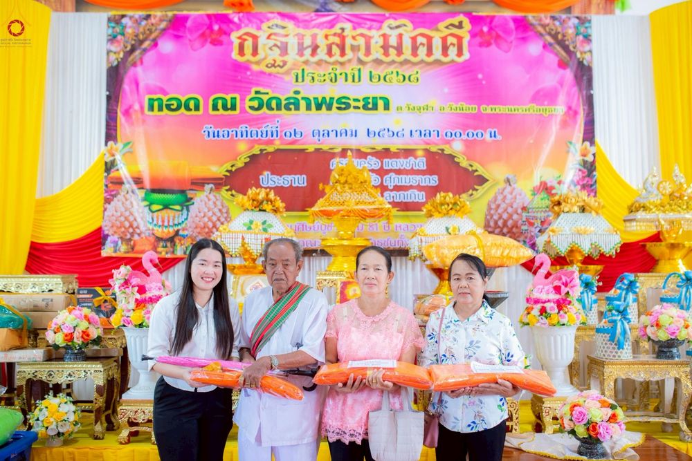 ภาพ No.253086:วันที่ 12 ตุลาคม พ.ศ. 2568 พิธีทอดกฐินสามัคคีทั่วไทย 30,000 วัด โดยคณะศิษยานุศิษย์ บูชาธรรม 81 ปี หลวงพ่อธัมมชโย ณ วัดลำพระยา จ.พระนครศรีอยุธยา