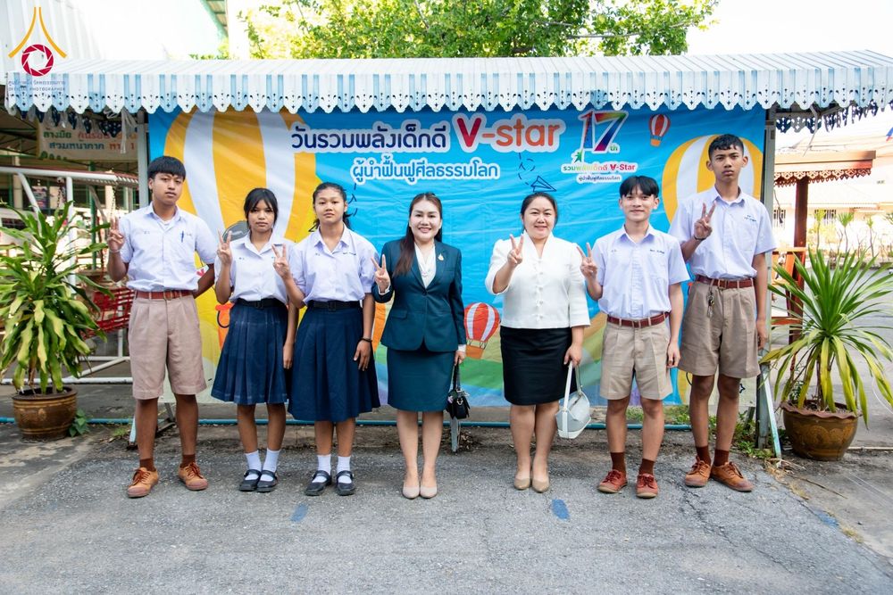ภาพ No.184314:กิจกรรมวันรวมพลังเด็กดี V-Star ผู้นำฟื้นฟูศีลธรรมโลก ในวันที่ 11 ธันวาคม พ.ศ. 2567 ณ วิทยาลัยเทคโนโลยีบริหารธุรกิจ จังหวัดชัยภูมิ