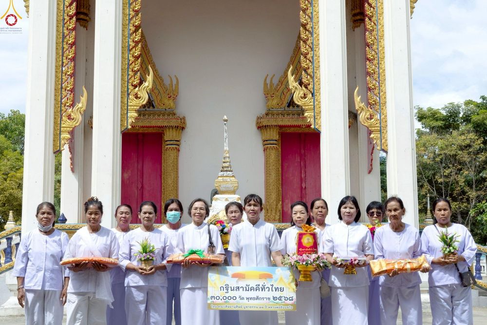 ภาพ No.260969:วันที่ 19 ตุลาคม พ.ศ. 2568 พิธีทอดกฐินสามัคคีทั่วไทย 30,000 วัด โดยคณะศิษยานุศิษย์ บูชาธรรม 81 ปี หลวงพ่อธัมมชโย ณ วัดหนองจิกยาว อ.หนองหญ้าไซ จ.สุพรรณบุรี