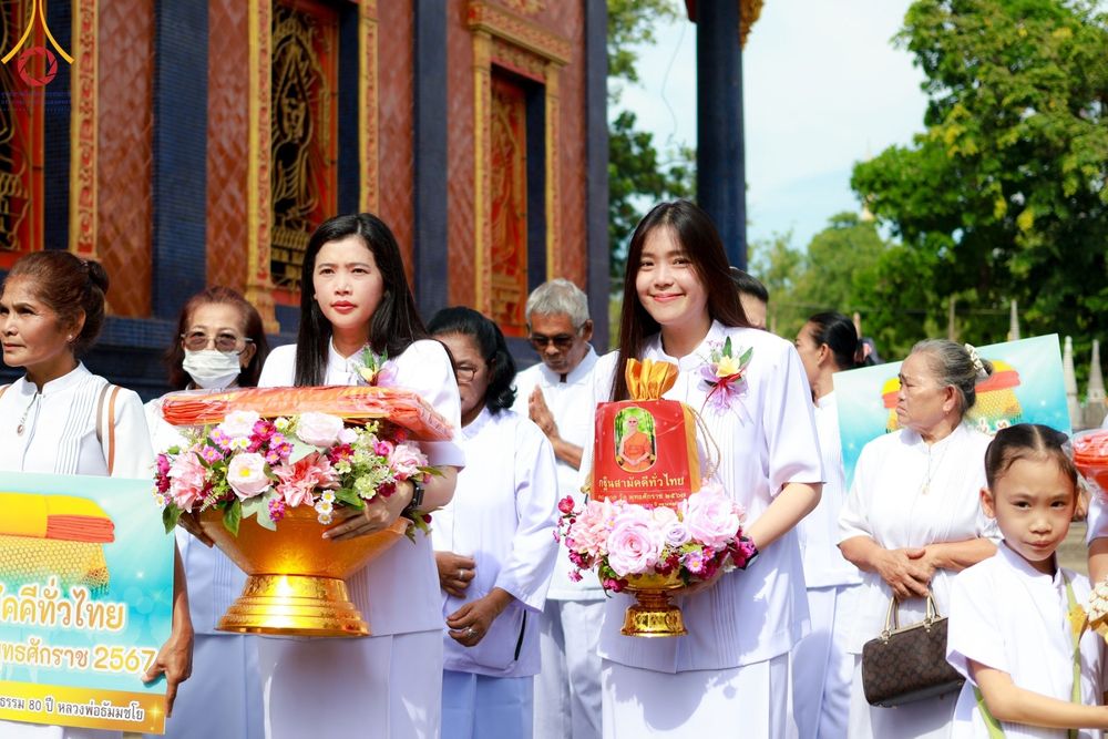 ภาพ No.173479:พิธีทอดกฐิน ณ วัดอัมพวัน อ.สองพี่น้อง จ.สุพรรณบุรี ในโครงการกฐินสามัคคีทั่วไทย 30,000 วัด บูชาธรรม 80 ปี หลวงพ่อธัมมชโย โดยคณะศิษยานุศิษย์วัดพระธรรมกาย วันที่ 26 ตุลาคม พ.ศ. 2567