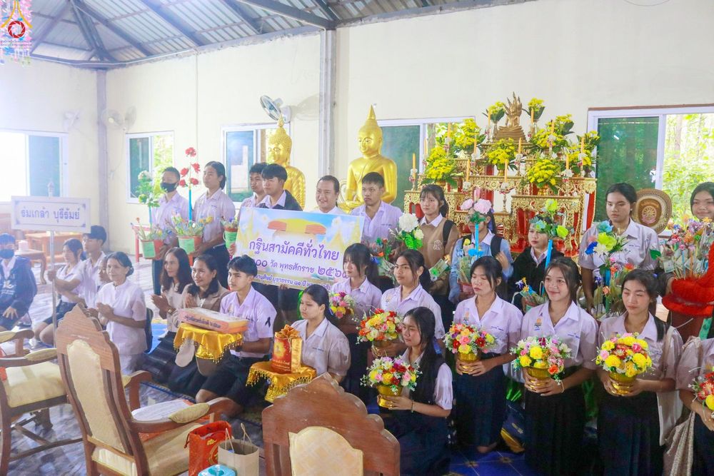 ภาพ No.281730:วันที่ 4 พฤศจิกายน พ.ศ. 2568 พิธีทอดกฐินสามัคคีทั่วไทย 30,000 วัด  โดยคณะศิษยานุศิษย์ บูชาธรรม 81 ปี  หลวงพ่อธัมมชโย ณ วัดใหม่ชัยมงคล อ.โนนดินแดง จ.บุรีรัมย์