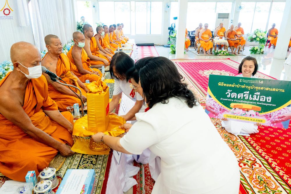 ภาพ No.291864:วันที่ 9 มกราคม พ.ศ. 2569 พิธีทอดผ้าป่าทำนุบำรุงศาสนสถาน ณ วัดศรีเมือง จ.สมุทรสาคร ในโครงการธรรมยาตรา กตัญญูบูชา มหาปูชนียาจารย์ พระมงคลเทพมุนี(สด จนฺทสโร) พระผู้ปราบมาร อนุสรณ์สถาน 7 แห่ง ปีที่ 14