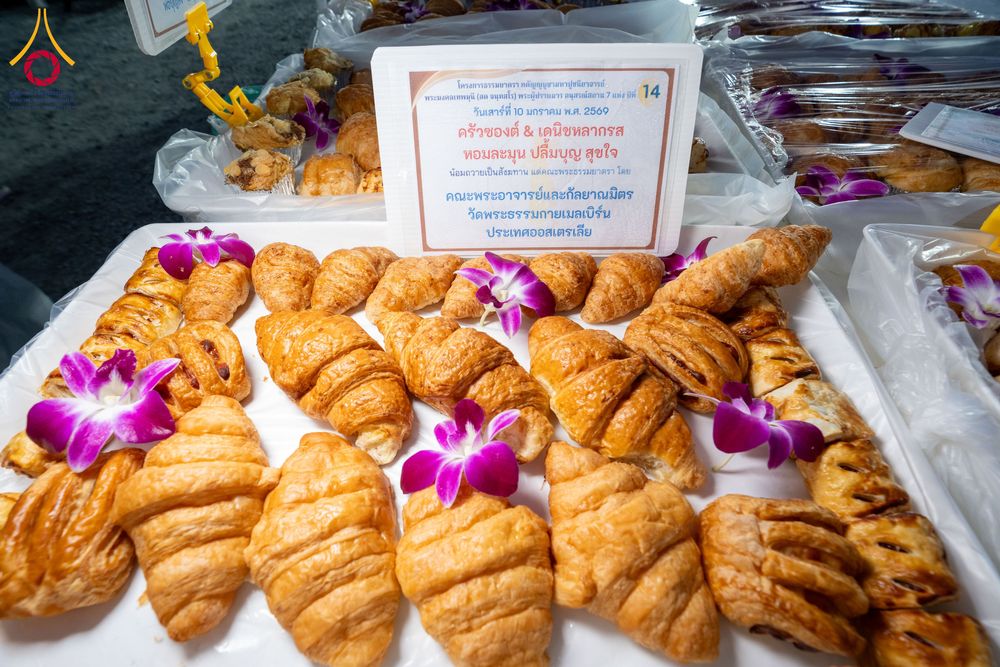 ภาพ No.291421:วันที่ 10 มกราคม พ.ศ. 2569 พิธีถวายภัตตาหารเป็นสังฆทาน แด่พระธรรมยาตรา ณ อนุสรณ์สถานคลองบางนางแท่น อ.สามพราน จ.นครปฐม ในโครงการธรรมยาตรา กตัญญูบูชา มหาปูชนียาจารย์ พระมงคลเทพมุนี(สด จนฺทสโร) พระผู้ปราบมาร อนุสรณ์สถาน 7 แห่ง ปีที่ 14