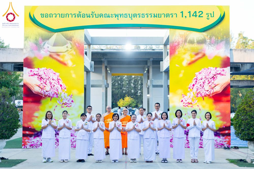 ภาพ No.288921:วันที่ 6 มกราคม พ.ศ. 2569 พิธีถวายภัตตาหารเป็นสังฆทาน แด่พระธรรมยาตรา ในโครงการธรรมยาตรา กตัญญูบูชา มหาปูชนียาจารย์ พระมงคลเทพมุนี(สด จนฺทสโร) พระผู้ปราบมาร อนุสรณ์สถาน 7 แห่ง ปีที่ 14 ณ อนุสรณ์สถานมหาวิหารพระมงคลเทพมุนี (โลตัสแลนด์) อ.สองพี่น้อง จ.สุพรร
