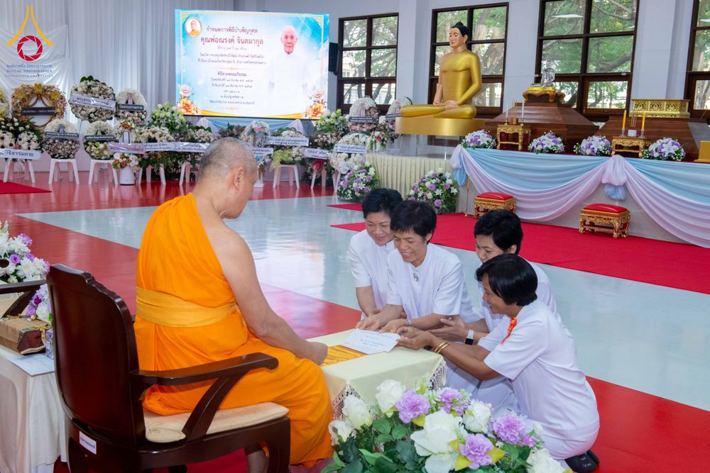 ภาพ No.316080:วันศุกร์ที่ 27 มีนาคม พ.ศ. 2569 พิธีบำเพ็ญกุศล คุณพ่อณรงค์ จินตมากุล  สิริอายุ 99 ปี 11 เดือน โยมบิดา พระครูปลัดรัตนวีรวัฒน์ (รังสฤษดิ์ อิทฺธิจินตโก) ที่ปรึกษาเจ้าคณะจังหวัดปทุมธานี เจ้าอาวาสวัดพระธรรมกาย  ณ ห้องปลูกศรัทธา 2 วัดพระธรรมกาย ปทุมธานี