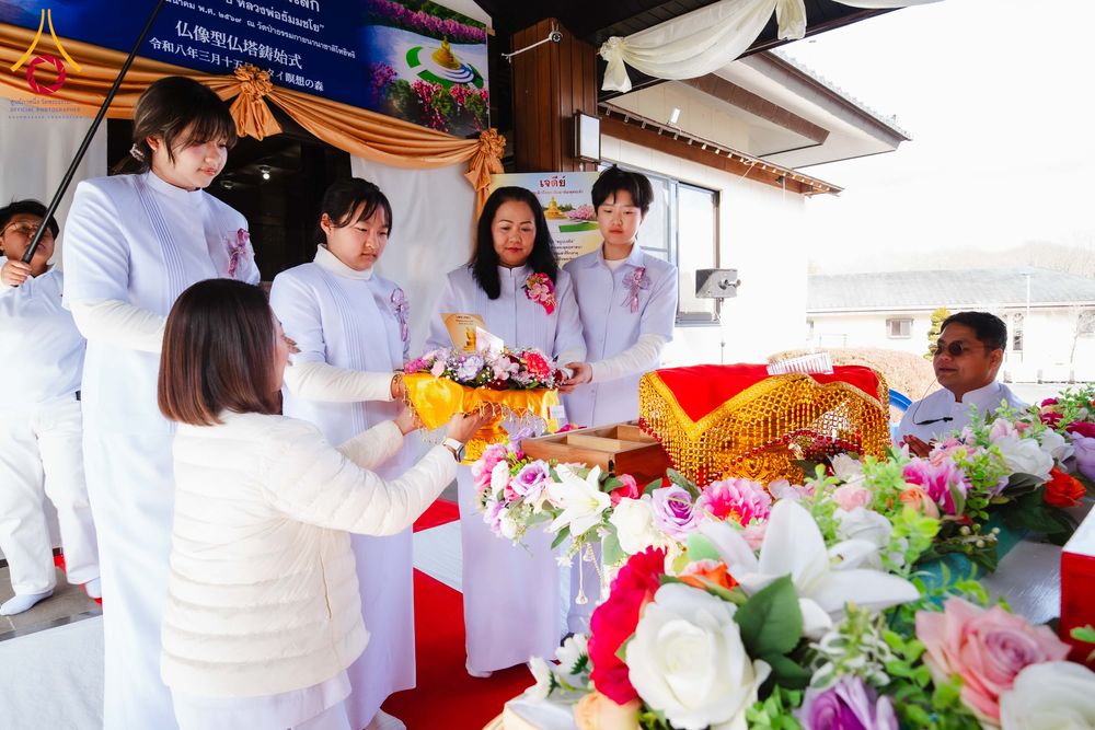 ภาพ No.316356:วันอาทิตย์ที่ 15 มีนาคม พ.ศ.2569 พิธีปฐมเริ่มหล่อองค์พระเจดีย์ เพื่อสร้างสันติภาพโลก บูชาธรรม ๘๒ ปี หลวงพ่อธัมมชโย  ณ วัดป่าธรรมกายนานาชาติโทชิหงิ ประเทศญี่ปุ่น