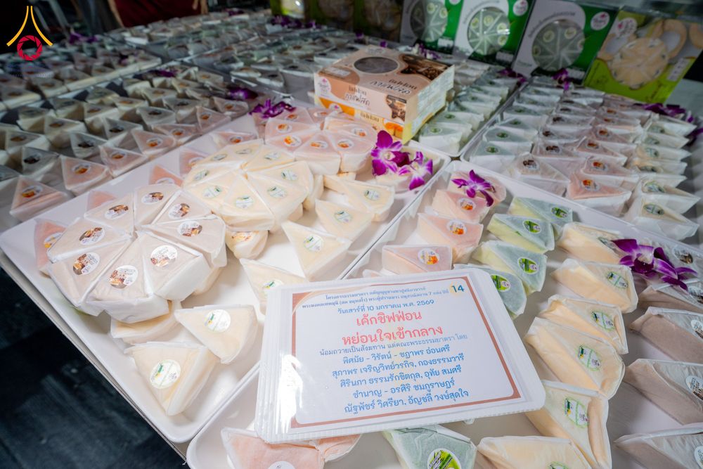 ภาพ No.291414:วันที่ 10 มกราคม พ.ศ. 2569 พิธีถวายภัตตาหารเป็นสังฆทาน แด่พระธรรมยาตรา ณ อนุสรณ์สถานคลองบางนางแท่น อ.สามพราน จ.นครปฐม ในโครงการธรรมยาตรา กตัญญูบูชา มหาปูชนียาจารย์ พระมงคลเทพมุนี(สด จนฺทสโร) พระผู้ปราบมาร อนุสรณ์สถาน 7 แห่ง ปีที่ 14