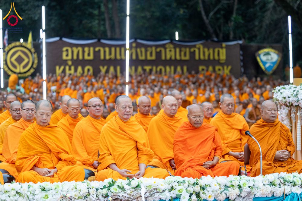 ภาพ No.285900:วันเสาร์ที่ 13 ธันวาคม พ.ศ.2568 พิธีตักบาตรพระภิกษุสามเณร 1,000 รูป ณ บริเวณหน้าอุทยานแห่งชาติเขาใหญ่ อำเภอปากช่อง จ.นครราชสีมา