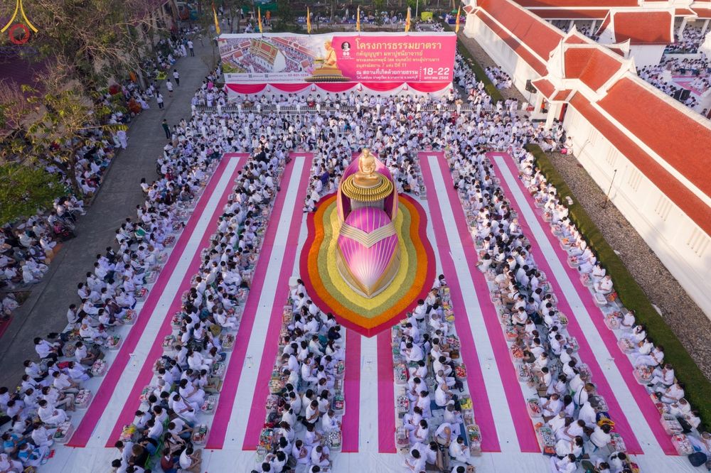 ภาพ No.73560:พิธีตักบาตรพระธรรมยาตราฯ ในโครงการธรรมยาตรากตัญญูบูชา มหาปูชนียาจารย์ พระมงคลเทพมุนี(สด จนฺทสโร) พระผู้ปราบมาร ปีที่ 11 ณ อนุสรณ์สถานลำดับที่ 4 สถานที่เกิดด้วยกายธรรม วัดโบสถ์ (บน) บางคูเวียง อ.บางกรวย จ.นนทบุรี วันที่ 22 มกราคม พ.ศ. 2566