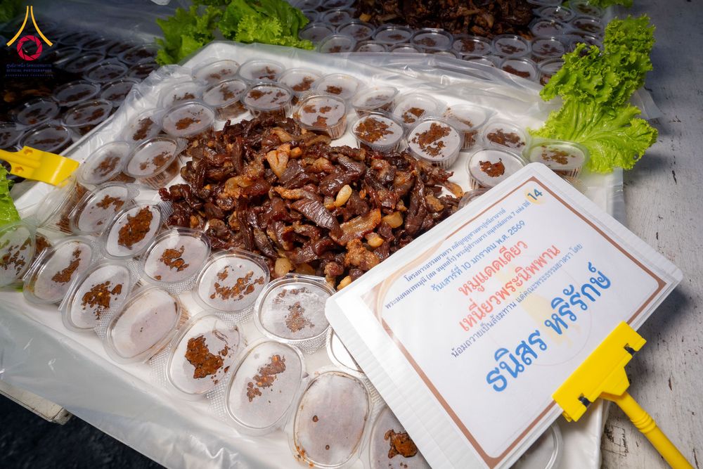 ภาพ No.291422:วันที่ 10 มกราคม พ.ศ. 2569 พิธีถวายภัตตาหารเป็นสังฆทาน แด่พระธรรมยาตรา ณ อนุสรณ์สถานคลองบางนางแท่น อ.สามพราน จ.นครปฐม ในโครงการธรรมยาตรา กตัญญูบูชา มหาปูชนียาจารย์ พระมงคลเทพมุนี(สด จนฺทสโร) พระผู้ปราบมาร อนุสรณ์สถาน 7 แห่ง ปีที่ 14