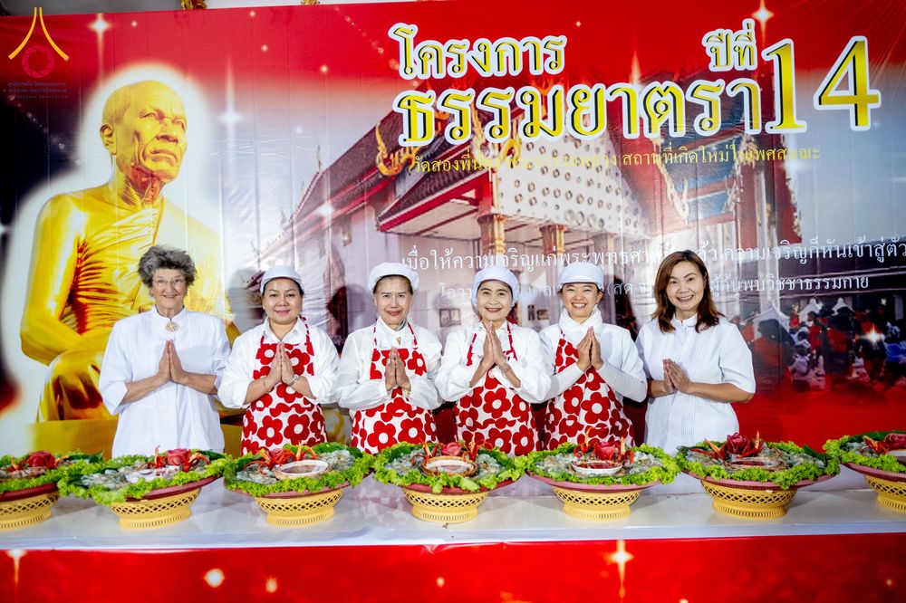 ภาพ No.293742:วันที่ 14 มกราคม พ.ศ. 2569  พิธีถวายภัตตาหารเป็นสังฆทาน แด่พระธรรมยาตรา  ณ วัดสองพี่น้อง ต.ต้นตาล อ.สองพี่น้อง จ.สุพรรณบุรี  ในโครงการธรรมยาตรา กตัญญูบูชา มหาปูชนียาจารย์  พระมงคลเทพมุนี(สด จนฺทสโร) พระผู้ปราบมาร  อนุสรณ์สถาน 7 แห่ง ปีที่ 14