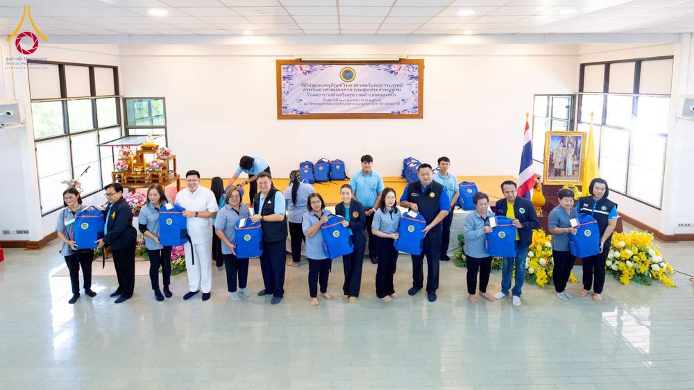 ภาพ No.259763:วันที่ 24 ตุลาคม พ.ศ. 2568 รพ.สต.คลองหนึ่ง อ.คลองหลวง สังกัด อบจ.ปทุมธานี จัดประชุมและมอบครุภัณฑ์ทางการแพทย์ เสริมพลัง อสม. ขับเคลื่อนสุขภาพชุมชนอย่างยั่งยืน ณ วัดพระธรรมกาย