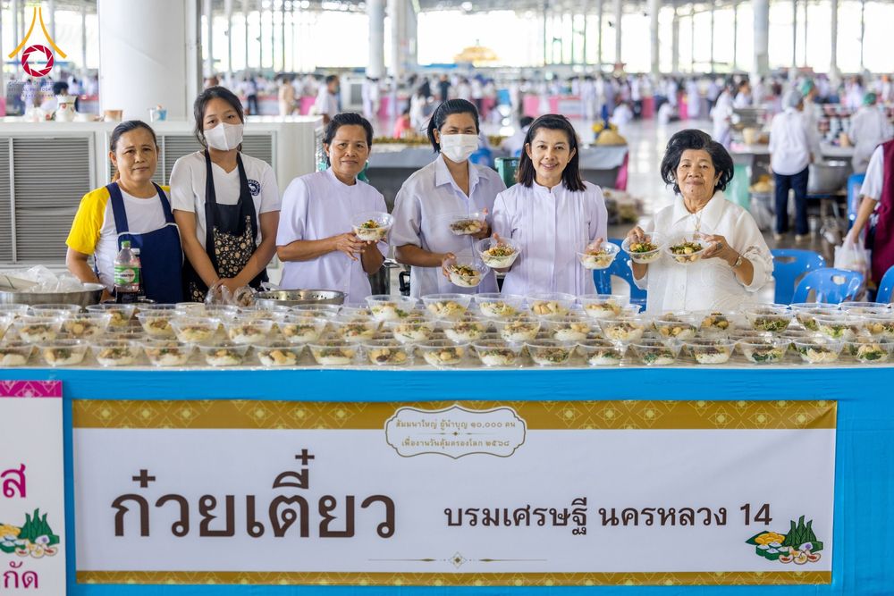ภาพ No.209198:วันเสาร์ที่ 1 มีนาคม พ.ศ. 2568 สัมมนาใหญ่ ผู้นำบุญ 10,000 คน เพื่องานมหาสังฆทาน 40,000 กว่าวัดทั่วประเทศ ณ สภาธรรมกายสากล วัดพระธรรมกาย
