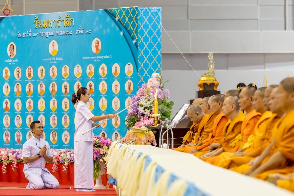 ภาพ No.233811:วันเสาร์ที่ 19 กรกฎาคม พ.ศ.2568 วันมหารำลึก ครั้งที่ 35 พิธีรำลึกถึงนักสร้างบารมี , พิธีสวดพระพุทธมนต์ , พิธีทอดผ้าบังสกุลและถวายไทยธรรม วัดพระธรรมกาย