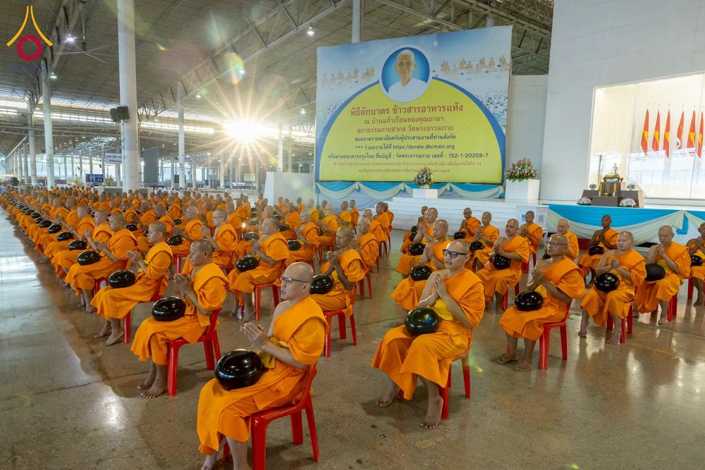 ภาพ No.276980:วันอาทิตย์ที่ 7 ธันวาคม พ.ศ. 2568 พิธีตักบาตรอาทิตย์ต้นเดือน ณ บ้านแก้วเรือนทองคุณยายฯ วัดพระธรรมกาย