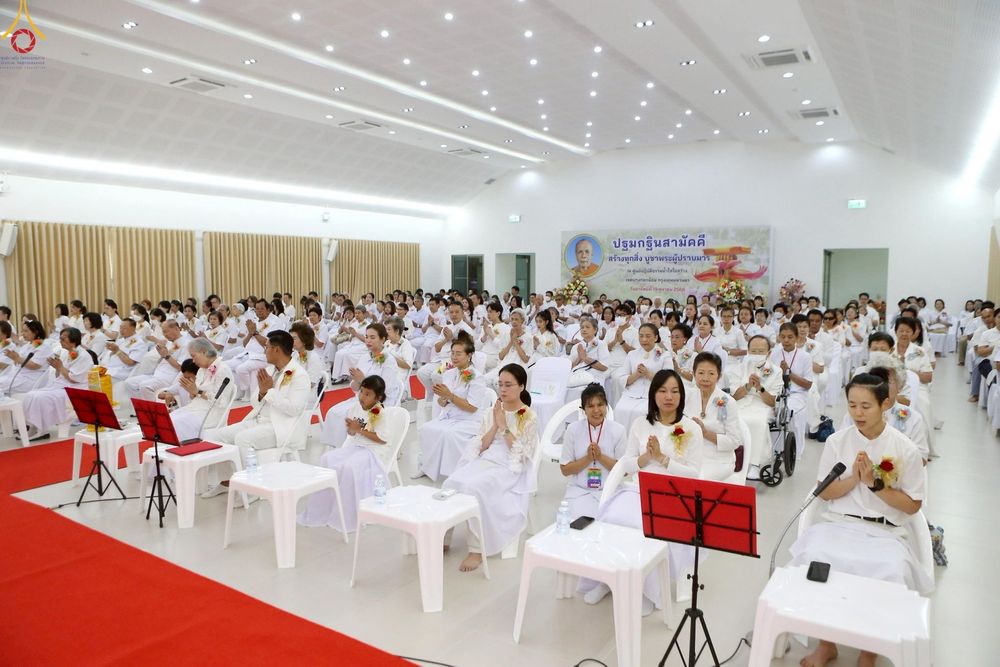 ภาพ No.258596:วันที่ 19 ตุลาคม พ.ศ. 2568 พิธีทอดกฐินสามัคคีทั่วไทย 30,000 วัด โดยคณะศิษยานุศิษย์ บูชาธรรม 81 ปี หลวงพ่อธัมมชโย ณ ศูนย์ปฎิบัติธรรมน้ำใสใจสว่าง  เขตบางกอกน้อย กรุงเทพมหานคร