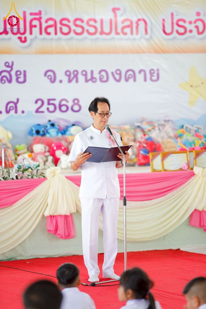 ภาพ No.266725:วันที่ 5 พฤศจิกายน พ.ศ. 2568 รวมพลังเด็กดี V-Star ผู้นำฟื้นฟูศีลธรรมโลก ณ พุทธอุทยานนานาชาติ จังหวัดหนองคาย