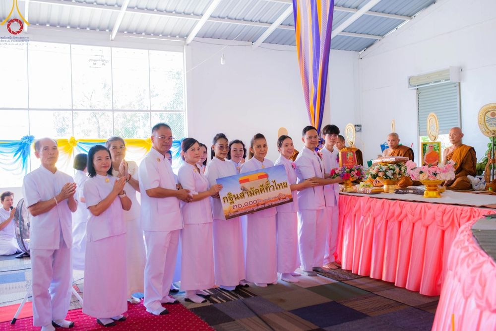 ภาพ No.176507:พิธีทอดกฐิน ณ วัดศิริธรรมวนาราม ต.หนองคอนไท อ.ภูเขียว จ.ชัยภูมิ ในโครงการกฐินสามัคคีทั่วไทย 30,000 วัด บูชาธรรม 80 ปี หลวงพ่อธัมมชโย โดยคณะศิษยานุศิษย์วัดพระธรรมกาย วันที่ 28 ตุลาคม พ.ศ. 2567