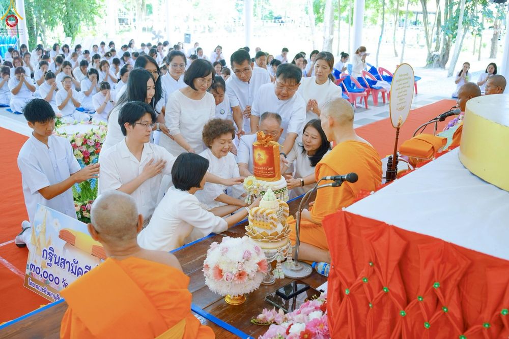 ภาพ No.271328:วันเสาร์ที่ 25 ตุลาคม พ.ศ. 2568 พิธีทอดกฐินสามัคคี เพื่อสมทบทุนสร้างศาลาปฏิบัติธรรม ณ ศูนย์ปฏิบัติธรรมจังหวัดบุรีรัมย์ ต.บ้านบัว อ.เมือง จังหวัดบุรีรัมย์