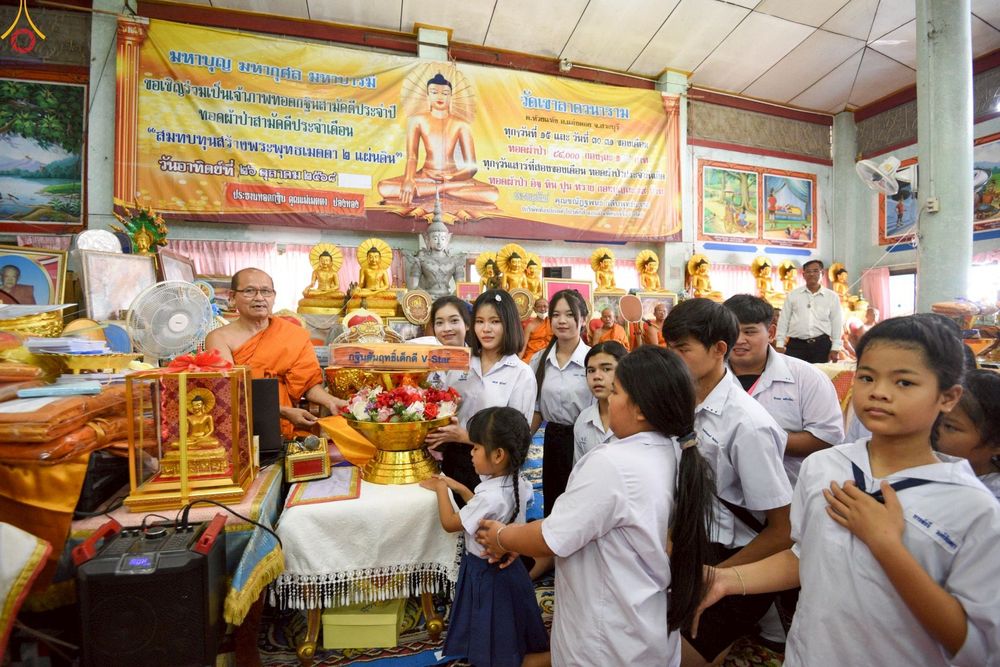 ภาพ No.268408:วันที่ 25 ตุลาคม พ.ศ. 2568 พิธีทอดกฐินสามัคคีทั่วไทย ณ วัดเขาลาดวนาราม(เขาแย้)  ต.ห้วยแห้ง อ.แก่งคอย จ.สระบุรี โดยคณะศิษยานุศิษย์ บูชาธรรม 81 ปี หลวงพ่อธัมมชโย