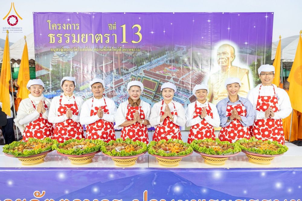 ภาพ No.196343:พิธีถวายภัตตาหารเป็นสังฆทาน แด่พระธรรมยาตรา ณ วัดโบสถ์(บน) ตำบลบางคูเวียง อำเภอบางกรวย จังหวัดนนทบุรี ในโครงการธรรมยาตรา กตัญญูบูชา มหาปูชนียาจารย์ พระมงคลเทพมุนี(สด จนฺทสโร) พระผู้ปราบมาร อนุสรณ์สถาน 7 แห่ง ปีที่ 13 วันที่ 17 มกราคม พ.ศ. 2568