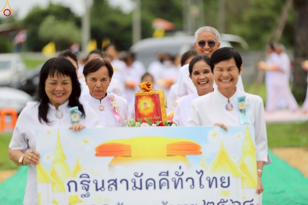 ภาพ No.268492:วันพฤหัสบดีที่ 23 ตุลาคม พ.ศ. 2568 พิธีทอดกฐินเพื่อสร้างกุฏิสงฆ์ ณ ศูนย์ปฏิบัติธรรมนานาชาติสะเดา จ.สงขลา