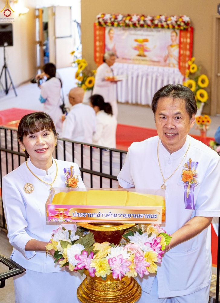 ภาพ No.262728:วันที่ 19 ตุลาคม พ.ศ. 2568 กฐินบรมจักรพรรดิ สมปรารถนา ณ วัดพระธรรมกายมินเนโซต้า ประเทศสหรัฐอเมริกา 