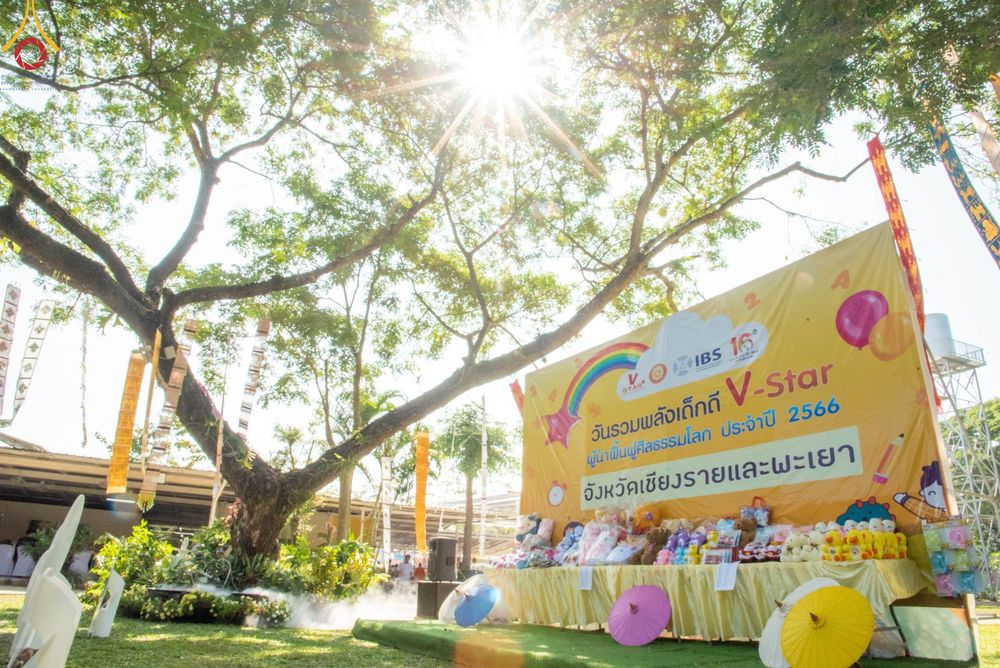 ภาพ No.103442:วันรวมพลังเด็กดี V-Star ผู้นำฟื้นฟูศีลธรรมโลก จังหวัดเชียงรายและจังหวัดพะเยา ณ ศูนย์ปฏิบัติธรรมจังหวัดเชียงราย วันที่ 2 ธันวาคม พ.ศ. 2566
