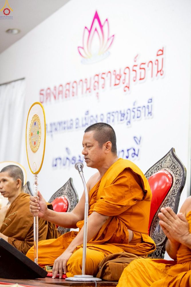 ภาพ No.263821:วันที่ 23 ตุลาคม พ.ศ. 2568 พิธีทอดกฐินสามัคคีทั่วไทย 30,000 วัด โดยคณะศิษยานุศิษย์ บูชาธรรม 81 ปี หลวงพ่อธัมมชโย ณ ธุดงคสถานสุราษฎร์ธานี ต.ขุนทะเล อ.เมือง จ.สุราษฎร์ธานี