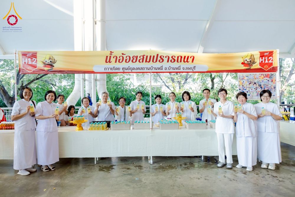 ภาพ No.273065:วันอาทิตย์ที่ 23 พฤศจิกายน พ.ศ.2568 พิธีมุทิตาสักการะ พระมหาเถระและพระเถระ ประจำปีพุทธศักราช 2568 ณ ห้องแก้วสารพัดนึก 2 สภาธรรมกายสากล  วัดพระธรรมกาย