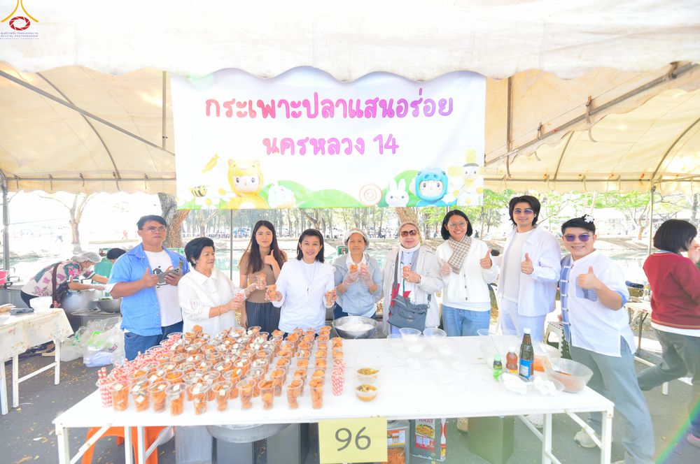 ภาพ No.291765:วันที่ 10 มกราคม พ.ศ. 2569  วันเด็กแห่งชาติ ปีที่ 8 ณ วัดพระธรรมกาย จ.ปทุมธานี