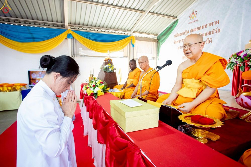 ภาพ No.255205:วันที่ 12 ตุลาคม พ.ศ. 2568 พิธีทอดกฐินสามัคคีสร้างทุกสิ่ง วัดพระธรรมกายโจฮันเนสเบิร์ก  ประเทศสาธารณรัฐแอฟริกาใต้