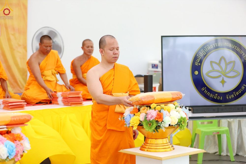 ภาพ No.84912:พิธีทอดผ้าป่าสามัคคีกันสาดคุ้มภัย และกำแพงแก้วเพื่อปกป้องภัยอันตราย จากความไม่สงบในพื้นที่ ณ ศูนย์ปฏิบัติธรรมและอบรมเยาวชนเมืองยะลา  ถนนเวฬุวัน ซอยเศรษฐี วันเสาร์ ที่ ๒๙ กรกฎาคม พ.ศ. ๒๕๖๖