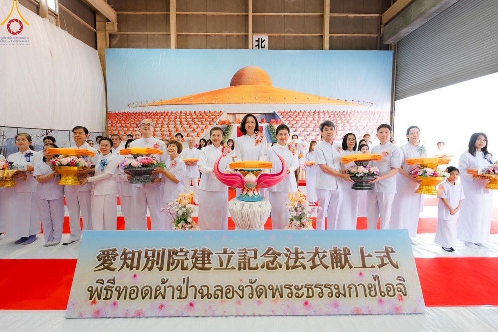 ภาพ No.133050:พิธีทอดผ้าป่าสามัคคีฉลองครบ 13 ปี วัดพระธรรมกายไอจิ แด่คณะพระภิกษุสงฆ์ 12 วัด ศูนย์สาขาทั่วภาคพื้นญี่ปุ่น วันที่ 31 มีนาคม พ.ศ. 2567