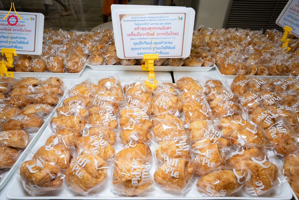 ภาพ No.303571:วันที่ 27 มกราคม พ.ศ. 2569 พิธีถวายภัตตาหารเป็นสังฆทาน แด่พระธรรมยาตรา ณ วัดพระธรรมกาย  จังหวัดปทุมธานี ในโครงการธรรมยาตรา กตัญญูบูชา มหาปูชนียาจารย์ พระมงคลเทพมุนี(สด จนฺทสโร) พระผู้ปราบมาร อนุสรณ์สถาน 7 แห่ง ปีที่ 14