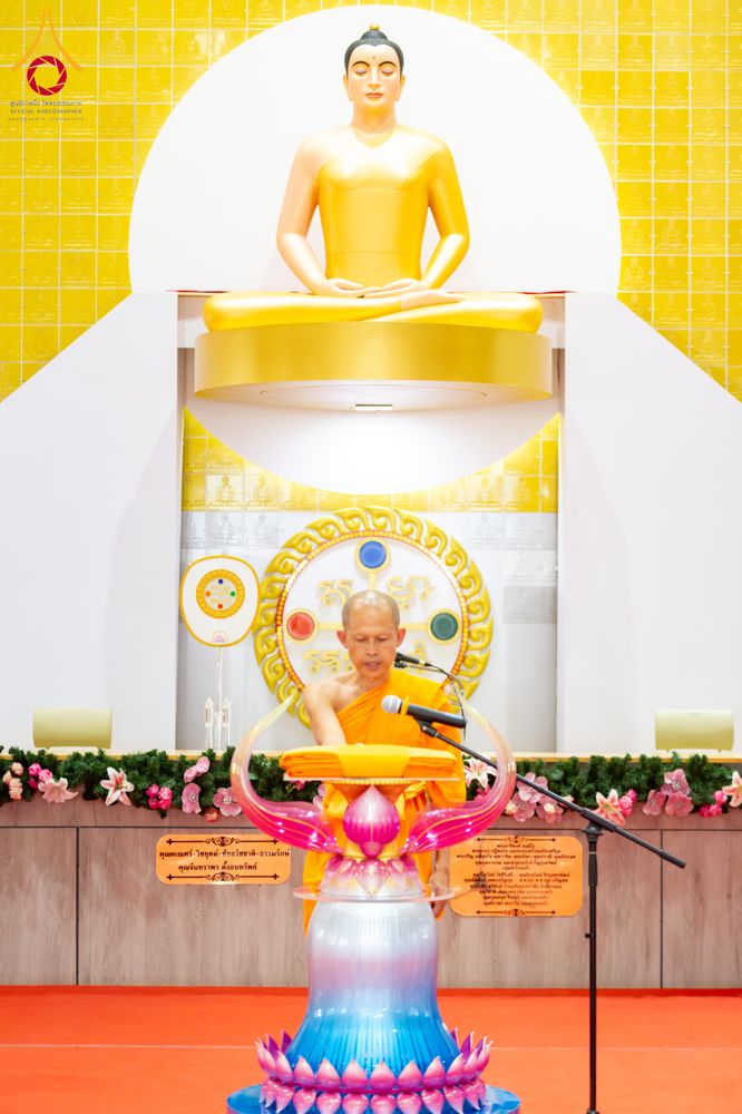 ภาพ No.315640:วันอาทิตย์ ที่ 22 มีนาคม พ.ศ. 2569 พิธีทอดผ้าป่าฉลองพระประธาน พิธีประดิษฐานพระบรมสารีริกธาตุในองค์พระประธาน พิธีจารึกชื่อบรรจุในแผ่นฌาน ณ ศูนย์ปฏิบัติธรรมสมุทรปราการ (บางบ่อ)