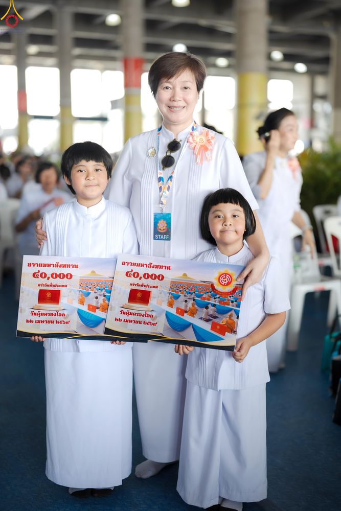 ภาพ No.324623:วันที่ 22 เมษายน พ.ศ.2569 (วันคุ้มครองโลก) บรรยากาศสาธุชน ในงานถวายมหาสังฆทาน 40,000 กว่าวัดทั่วประเทศ ณ ลานธรรม วัดพระธรรมกาย