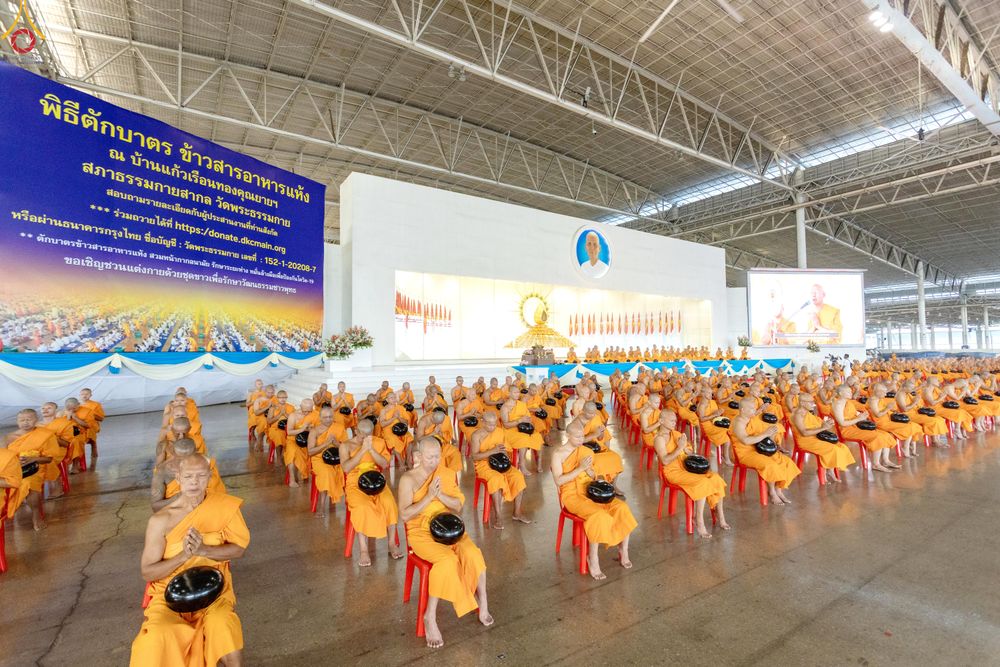 ภาพ No.327900:วันที่ 3 พฤษภาคม พ.ศ.2569 พิธีตักบาตร ข้าวสารอาหารแห้ง ณ บ้านแก้วเรือนทองคุณยายอาจารย์ฯ วัดพระธรรมกาย
