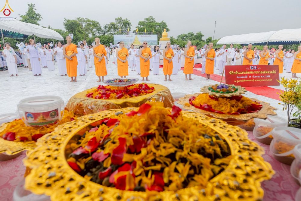 ภาพ No.246894:วันอาทิตย์ที่ 14 กันยายน พ.ศ. 2568 พิธีทอดผ้าป่า ซื้อดิน ปรับพื้นที่ลานธรรม  และพิธีกลั่นแผ่นดิน โปรยทราย สถาปนาองค์พระเจดีย์ เพื่อสร้างสันติภาพโลก  ณ ศูนย์ปฏิบัติธรรมสระบุรี อ.พระพุทธบาท จ.สระบุรี