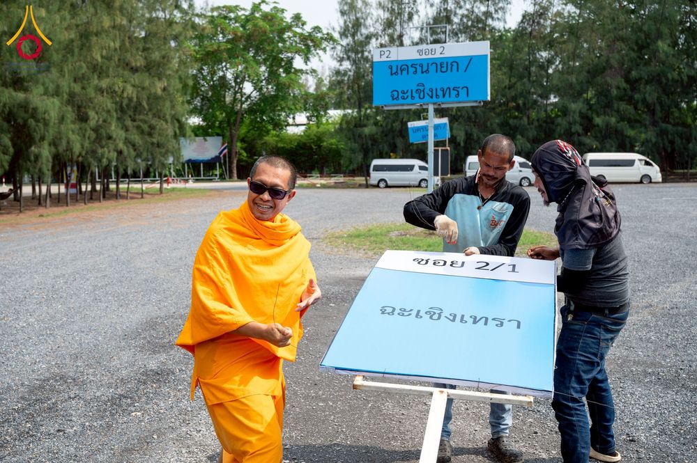 ภาพ No.217664:วันที่ 2-14 เมษายน พ.ศ. 2568 เจ้าหน้าที่เตรียมงานวันคุ้มครองโลก ชุดที่ 1 วัดพระธรรมกาย จ.ปทุมธานี