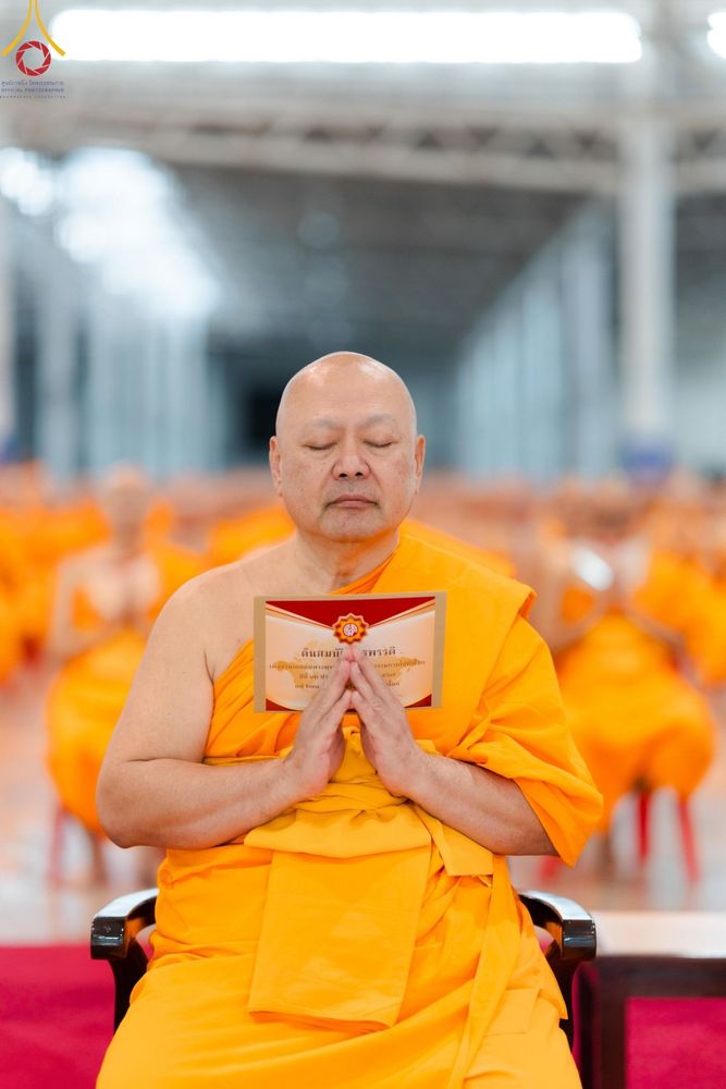 ภาพ No.182809:พิธีปฎิบัติธรรมและพิธีรับมอบต้นสมบัติจักรพรรดิ วันอาทิตย์ที่ 15 ธันวาคม พ.ศ. 2567 ณ สภาธรรมกายสากล วัดพระธรรมกาย