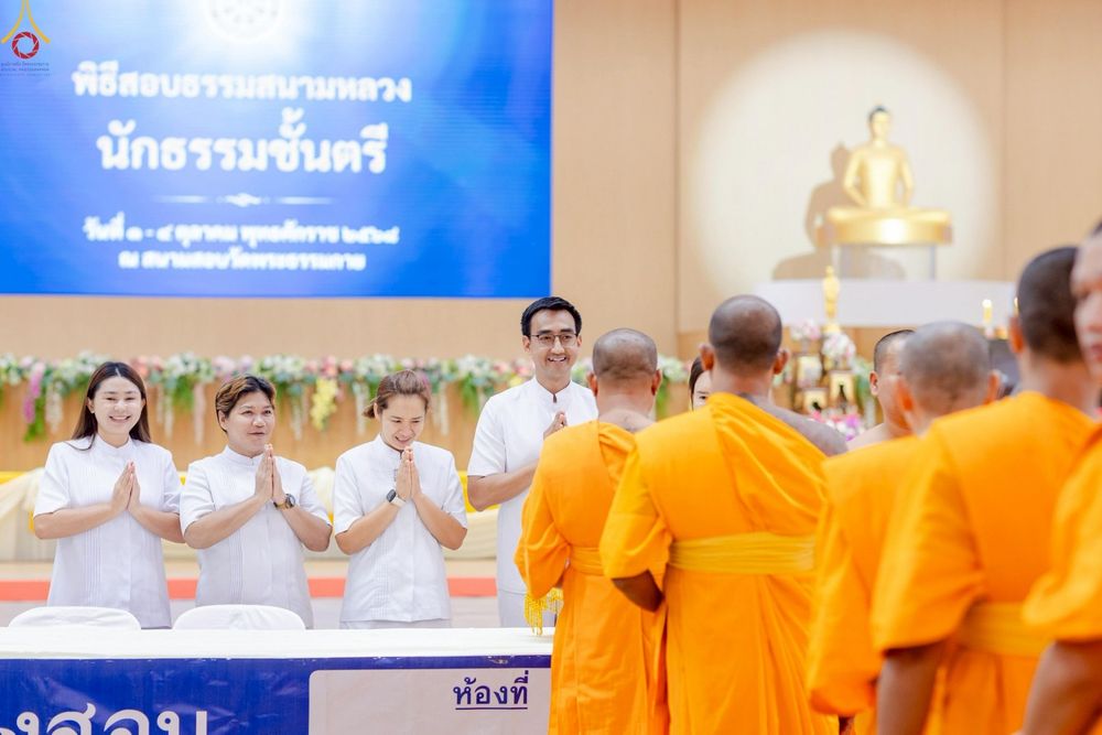 ภาพ No.249636:วันที่ 1 ตุลาคม พ.ศ. 2568 การสอบธรรมสนามหลวง นักธรรมชั้นตรี อำเภอคลองหลวง จังหวัดปทุมธานี ณ ห้องแก้วสารพัดนึก 2 วัดพระธรรมกาย