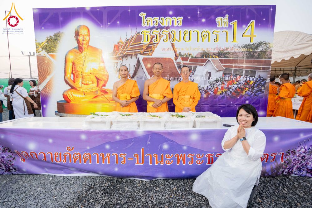 ภาพ No.295533:วันที่ 16 มกราคม พ.ศ. 2569 พิธีถวายภัตตาหารเป็นสังฆทาน แด่พระธรรมยาตรา ณ วัดโบสถ์บน ต.บางคูเวียง จ.นนทบุรี อนุสรณ์สถานลำดับที่ 4 สถานที่เกิดด้วยกายธรรม ในโครงการธรรมยาตรา กตัญญูบูชา มหาปูชนียาจารย์ พระมงคลเทพมุนี(สด จนฺทสโร) พระผู้ปราบมาร อนุสรณ์สถาน 7 แ