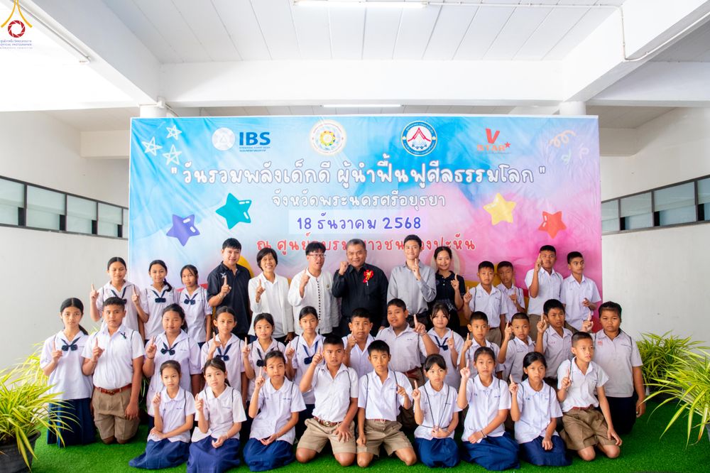 ภาพ No.283875:วันที่ 18 พฤศจิกายน พ.ศ. 2568 พิธีทอดกฐินสามัคคีทั่วไทย 30,000 วัด  โดยคณะศิษยานุศิษย์ บูชาธรรม 81 ปี  หลวงพ่อธัมมชโย  ณ วัดสวายสอ จ.บุรีรัมย์