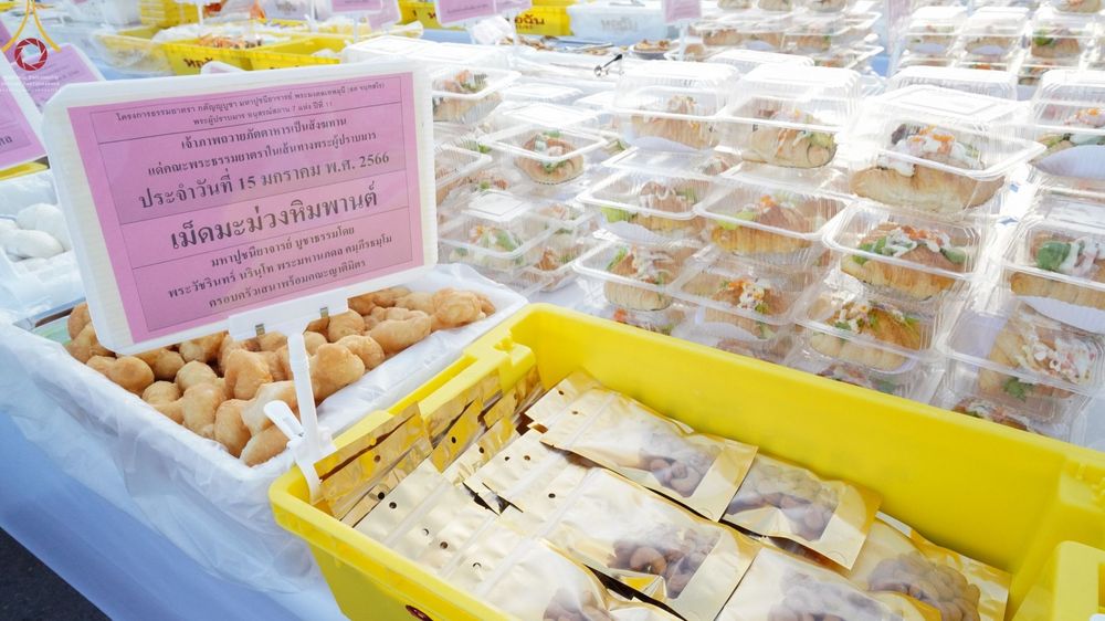 ภาพ No.71370:พิธีถวายภัตตาหารเป็นสังฆทาน แด่คณะพระธรรมยาตราฯ ในโครงการธรรมยาตรากตัญญูบูชา มหาปูชนียาจารย์ พระมงคลเทพมุนี(สด จนฺทสโร) พระผู้ปราบมาร อนุสรณ์สถาน 7 แห่ง ปีที่ 11 วันที่ 15 มกราคม พ.ศ. 2566