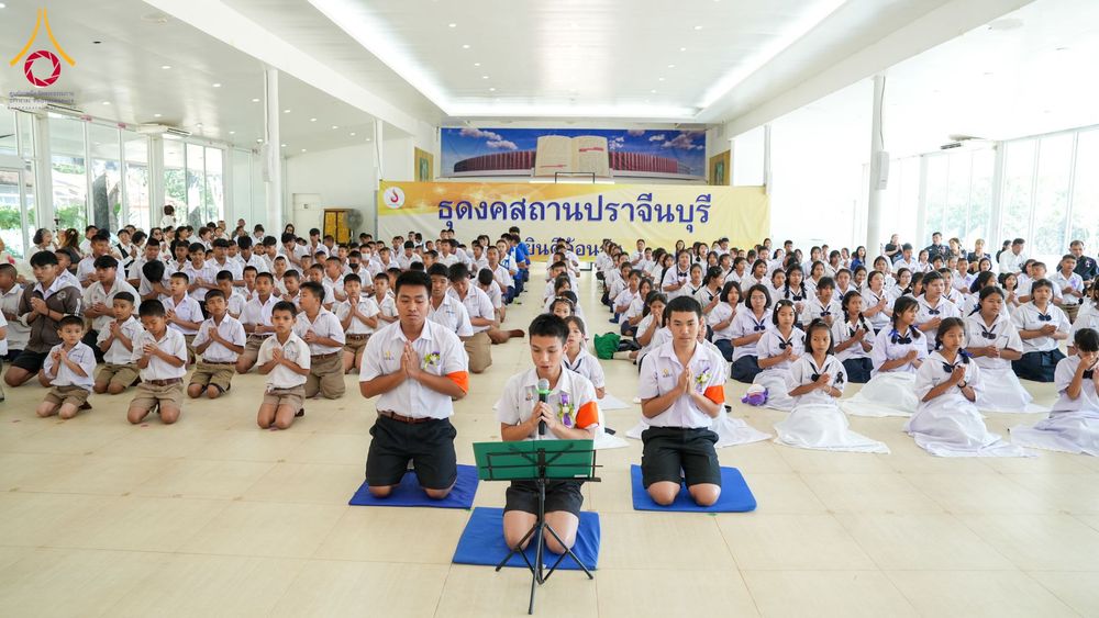 ภาพ No.282255:วันที่ 18 ธันวาคม พ.ศ.2568 รวมพลังเด็กดี V-Star ปราจีนบุรี