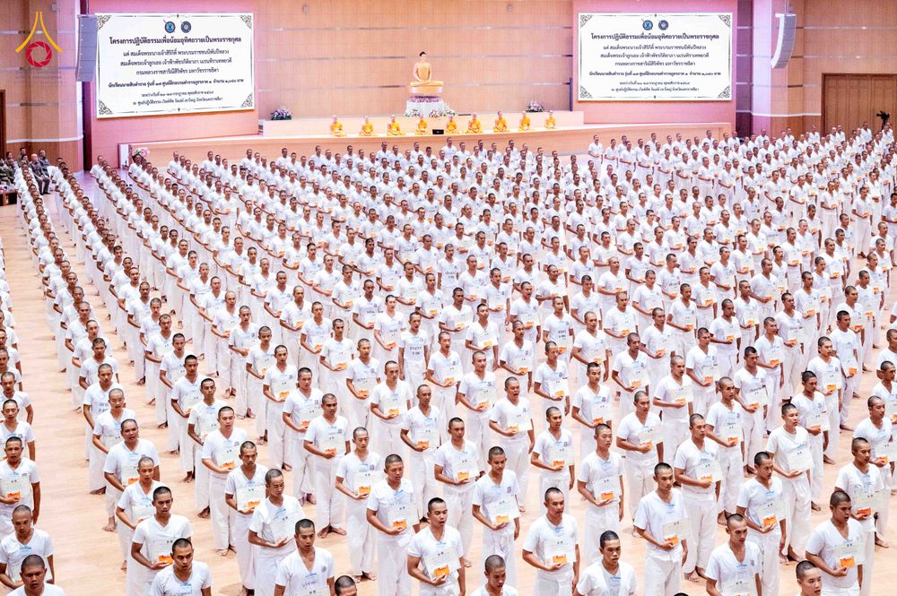 ภาพ No.341609:วันที่ 27 กรกฎาคม พ.ศ. 2569 พิธีปิดโครงการพัฒนาคุณธรรม จริยธรรม สำหรับนักเรียนนายสิบตำรวจ (นสต.) รุ่นที่ 17 ณ ศูนย์ปฏิบัติธรรมเวิล์ดพีช วัลเล่ย์ (World Peace Valley) เขาใหญ่  ต.หนองสาหร่าย อ.ปากช่อง จ.นครราชสีมา