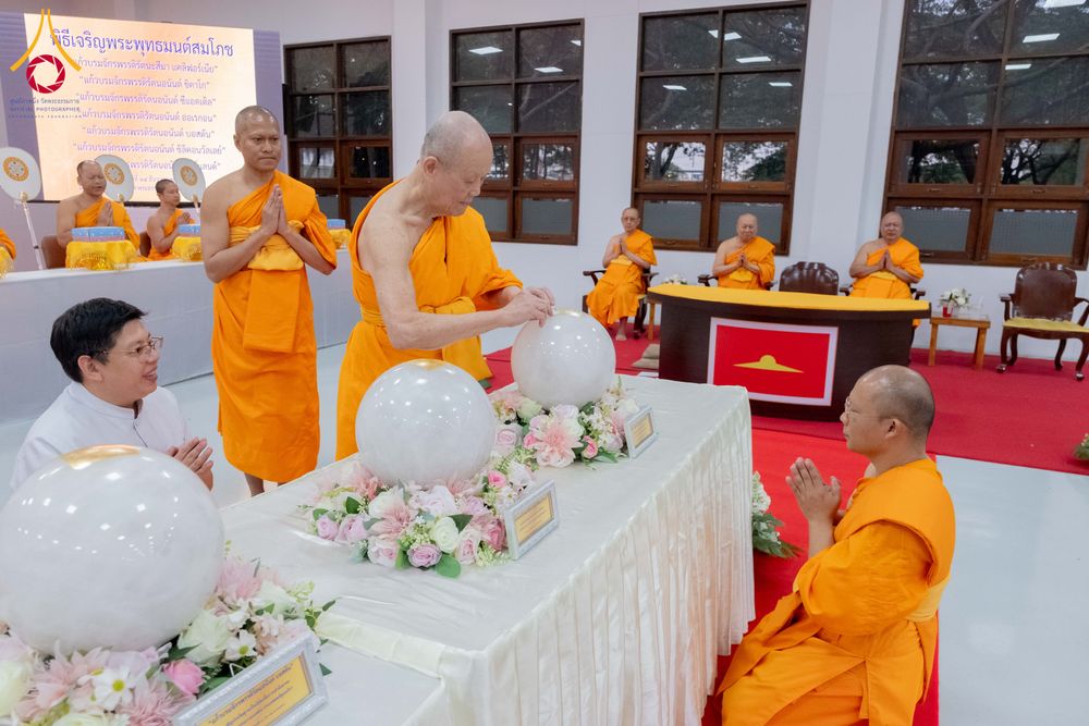 ภาพ No.294280:วันอาทิตย์ที่ 14 ธันวาคม พ.ศ.2568 พิธีเจริญพระพุทธมนต์สมโภชดวงแก้วลูกนิมิตเอก และดวงแก้วนิมิตปฏิบัติธรรม อัญเชิญประดิษฐาน  ณ วัดพระธรรมกายในประเทศสหรัฐอเมริกาและประเทศเยอรมนี 7 แห่ง ณ อาคารปลูกศรัทธา 2 วัดพระธรรมกาย